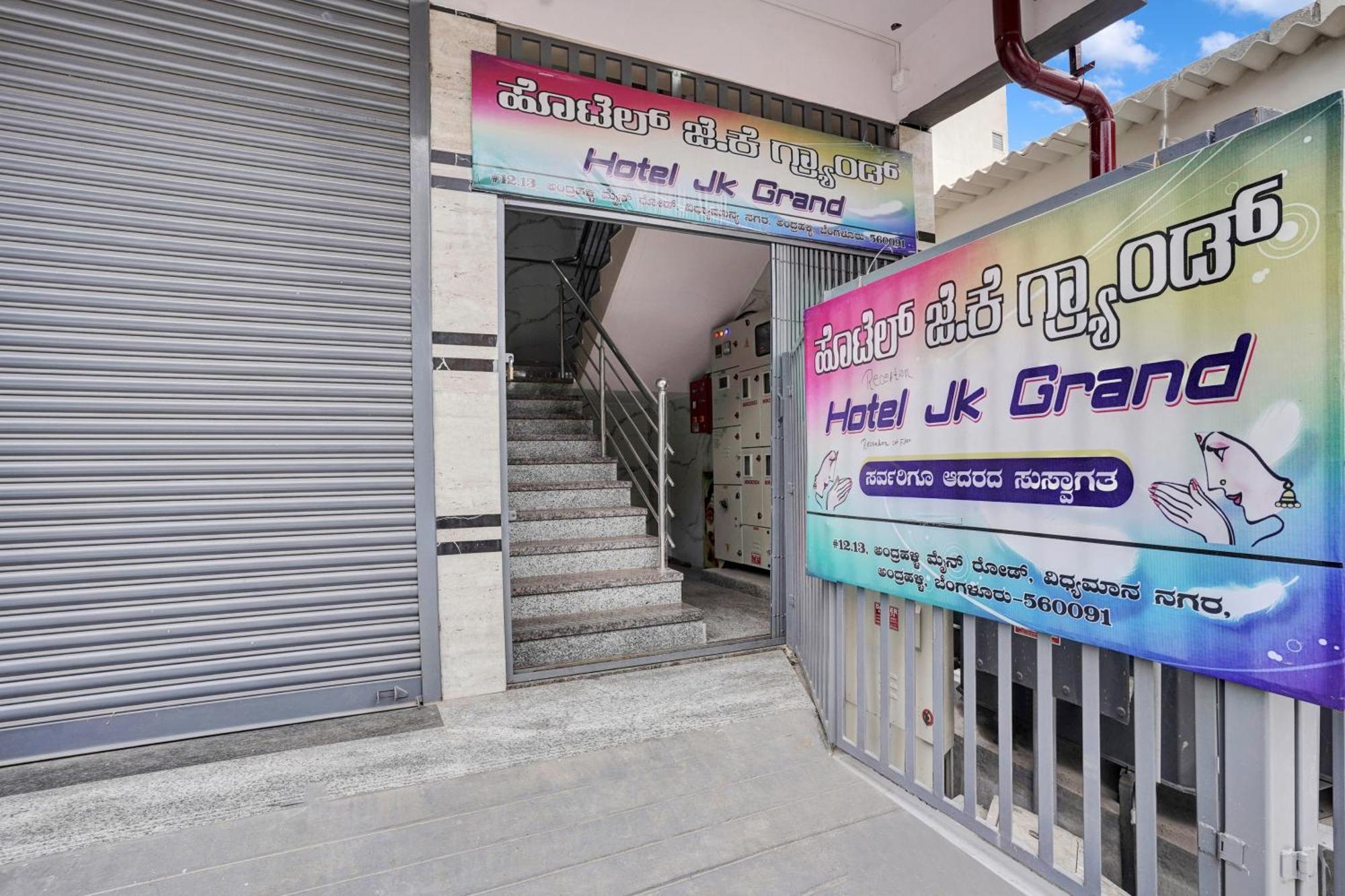 Collection O Peenya 2Nd Stage Formerly The Jk Grand Jālahalli المظهر الخارجي الصورة